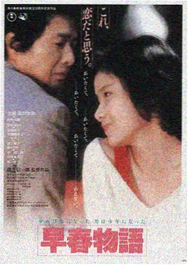 招魂 电影剧照